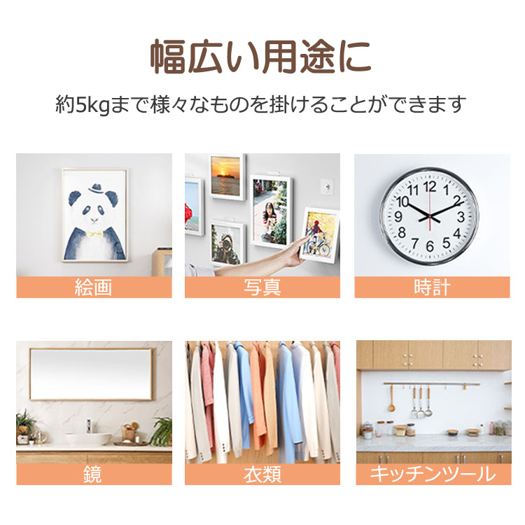 額縁 壁掛けフック 8個セット 粘着式 穴あけ不要 ウォールフック 壁