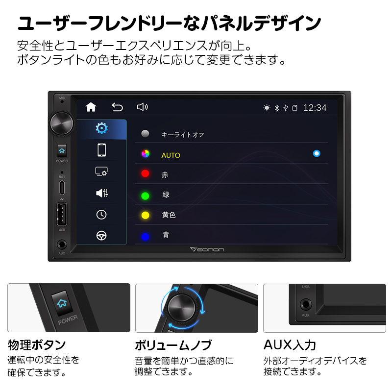EONON 7インチ2dinディスプレイオーディオ X3J スマホ連携 Amazon.co.jp: EONON ディスプレイオーディオ 2din 7インチ QLED