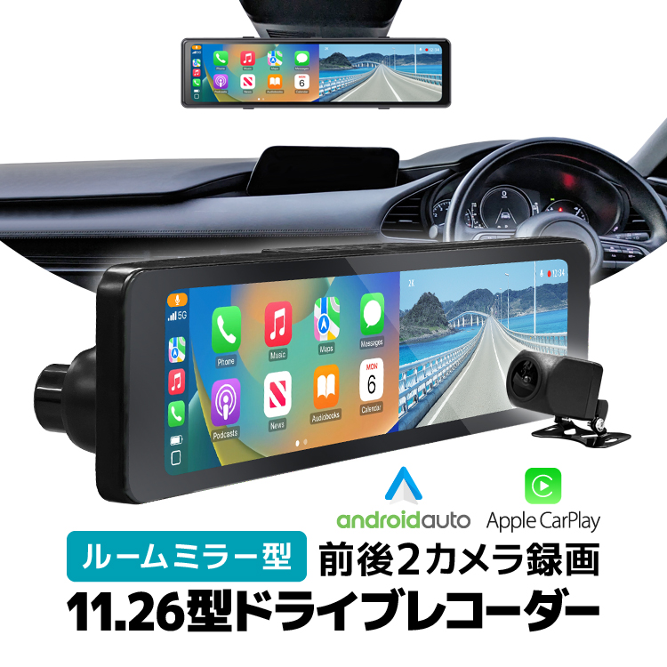 アパレル通販サイトランキング hr04679.jpg レコーダー