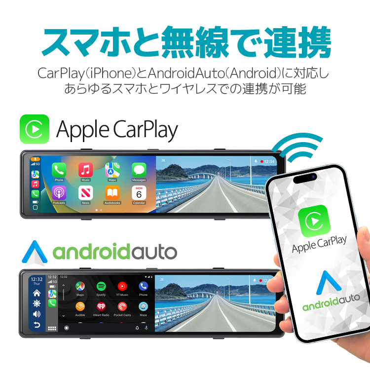 lori(プロフ必読)万華鏡　カレードスコープ　テレード　色々入門セット！ 楽天市場】ドライブレコーダー ミラー型 ミラー ルームミラー