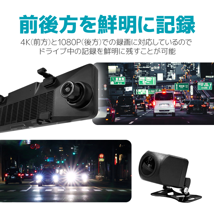 ルームミラー型 11.26インチ ドライブレコーダー AndroidAuto