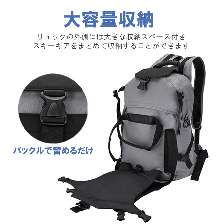 スキーリュック 容量30L スキーバッグ バックパック チェストベルト
