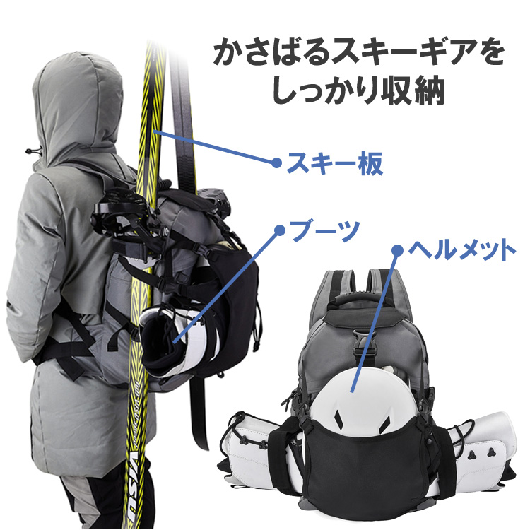 スキーリュック 容量30L スキーバッグ バックパック チェストベルト