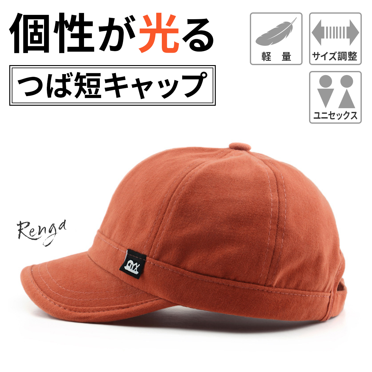 キャップ 帽子 メンズ レディース つば 短い おしゃれ 夏 UV 日除け 無地 シンプル ゴルフ : cap2 : YSK商店 バッグ メンズ  レディース エプロン - 通販 - Yahoo!ショッピング