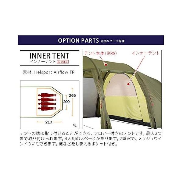 ヘルスポート バルホール インナーテント Helsport Valhall Innertent