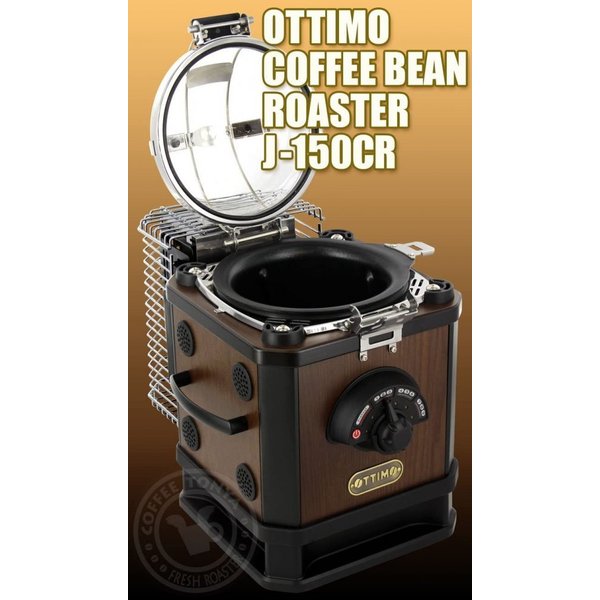 煙の出ない家庭用電動焙煎機 OTTIMO オッティモ コーヒービーン