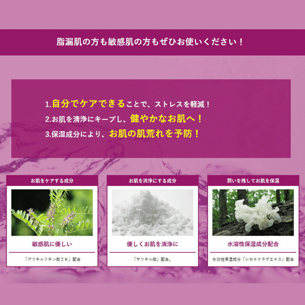 KADASON（カダソン） 【公式】KADASON カダソン薬用ボディソープ 脂漏