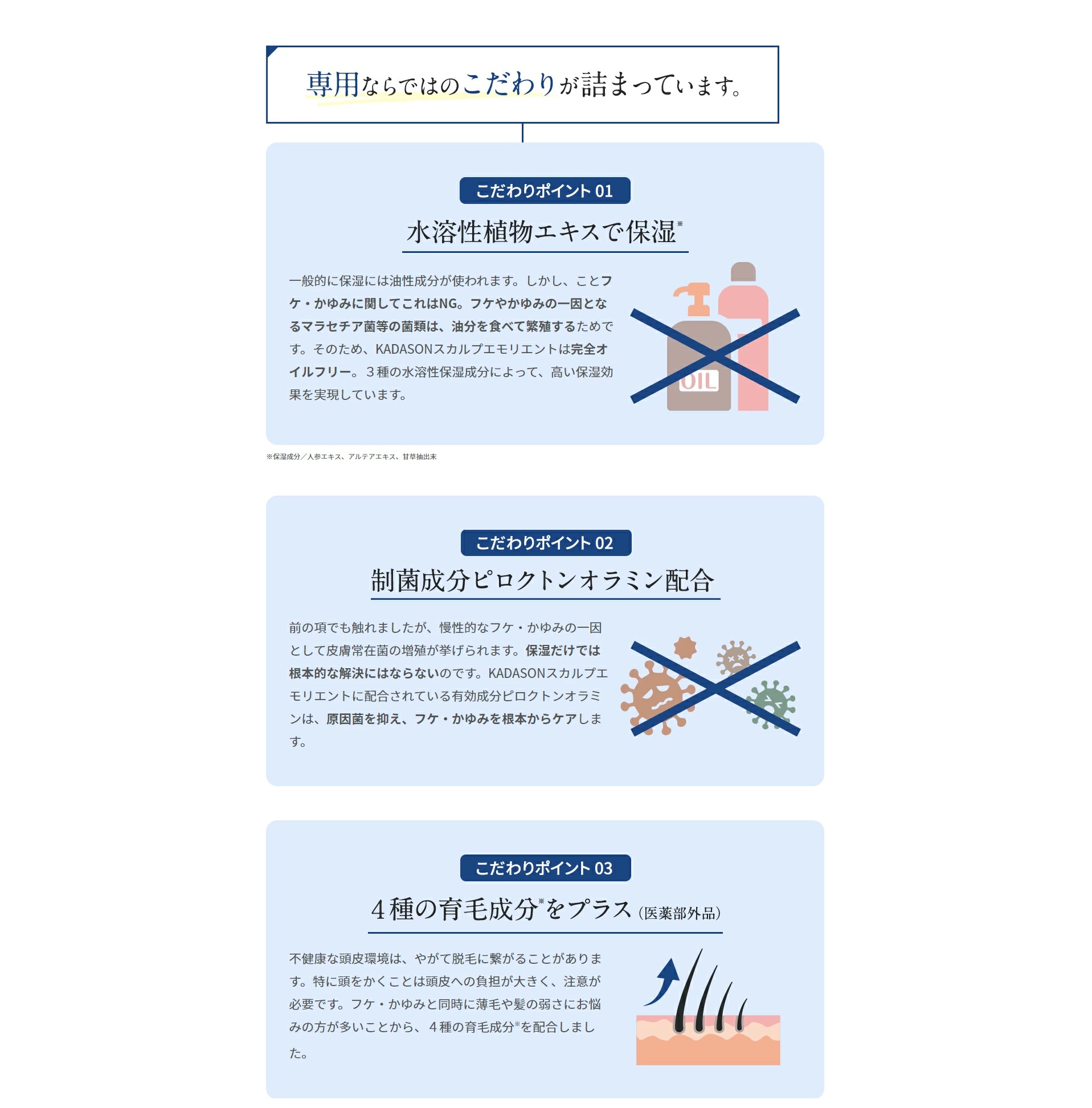 kadarson 薬用スカルプエモリエント カダソン セット KADASON（カダソン） 薬用スカルプエモリエント【定期コース