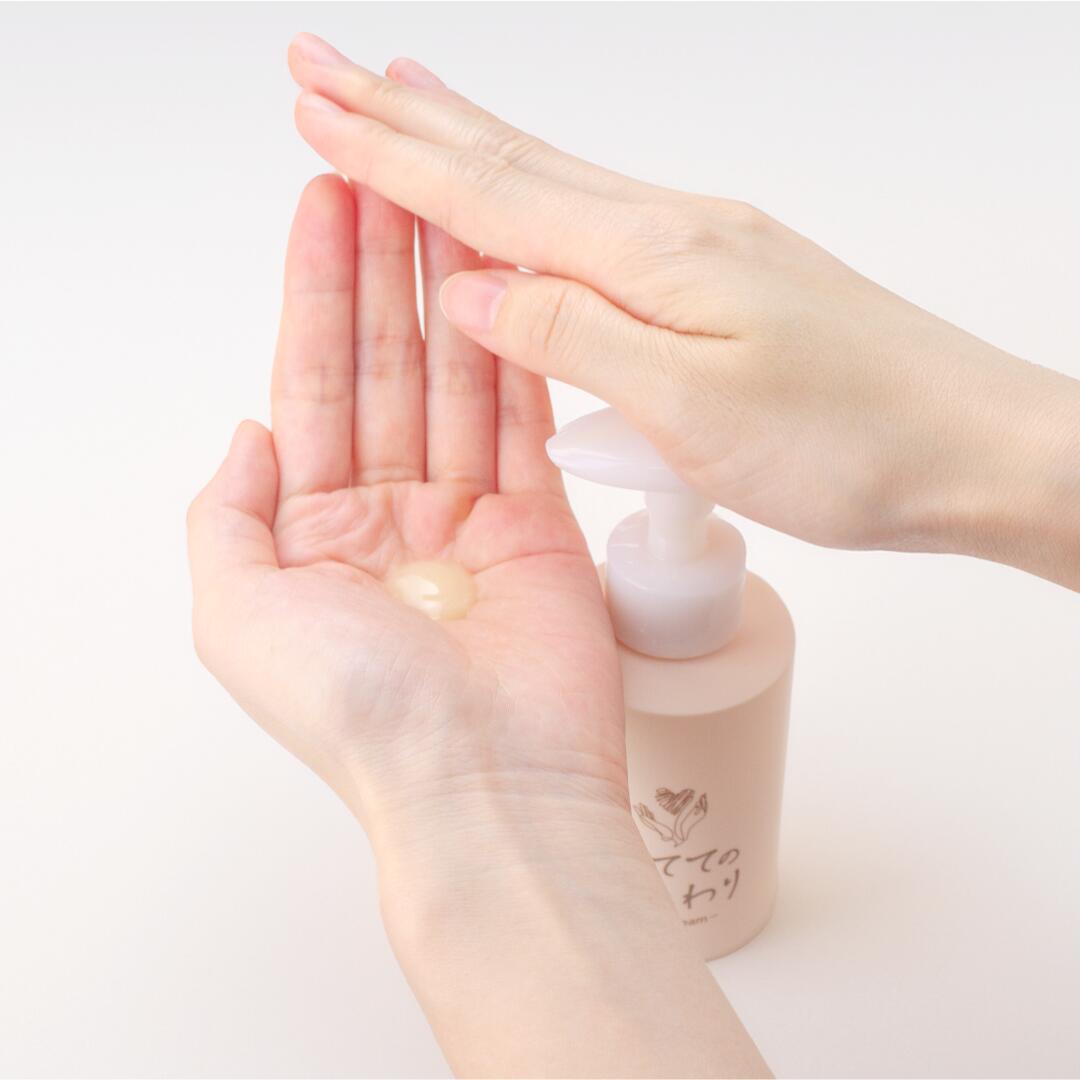 おててのいたわり 使用イメージ