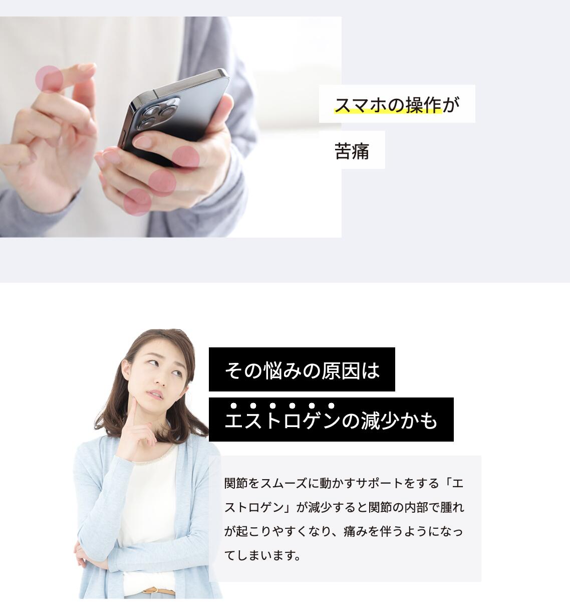 おててのいたわり 温感ケア