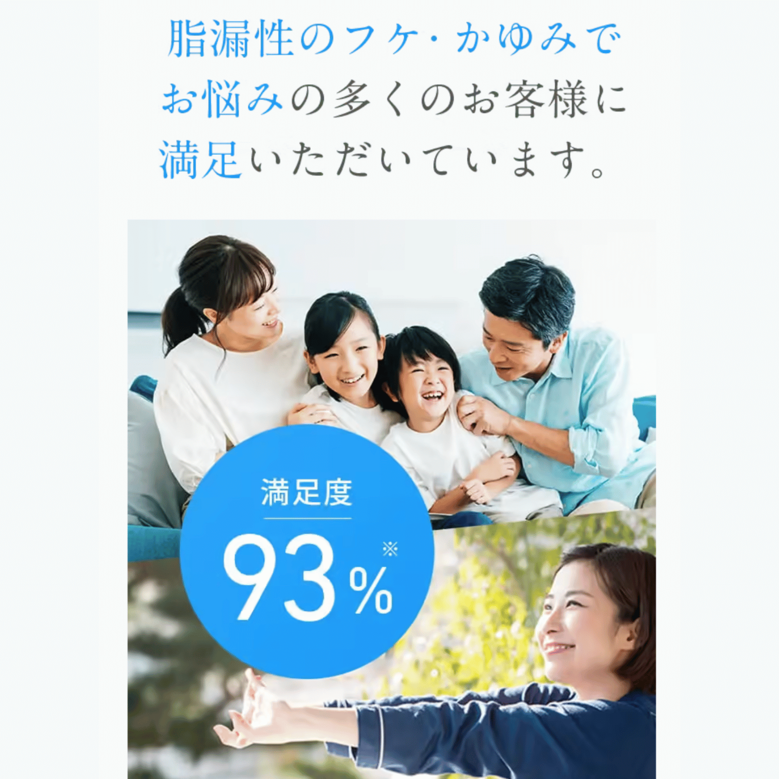 KADASON シャンプー 特徴5