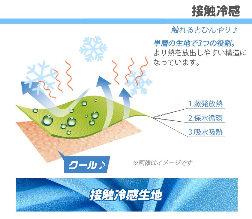 あゆみ　クールタオルセット あゆみ クールタオルセット Amazon.co.jp: クールコア2色セット
