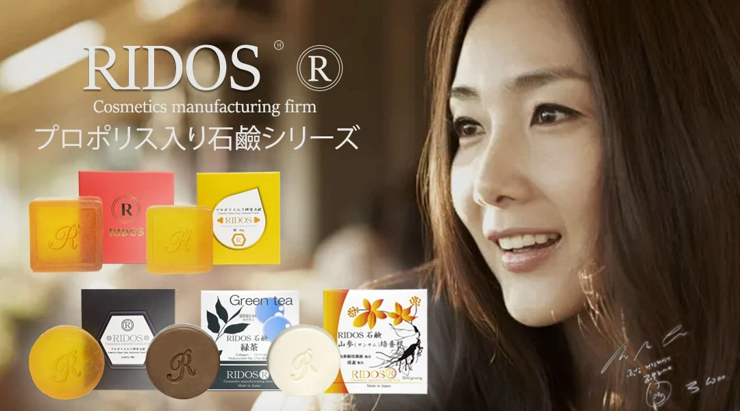 RIDOS 石鹸 プロポリス入り蜂蜜石鹸 桜 80g 洗顔 おすすめ 洗顔料 洗顔
