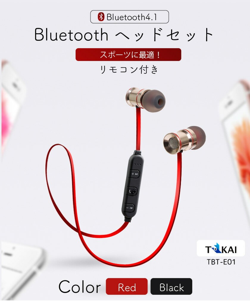 プラントロニクス Bluetooth4.1 ワイヤレスヘッドセット Voyag…