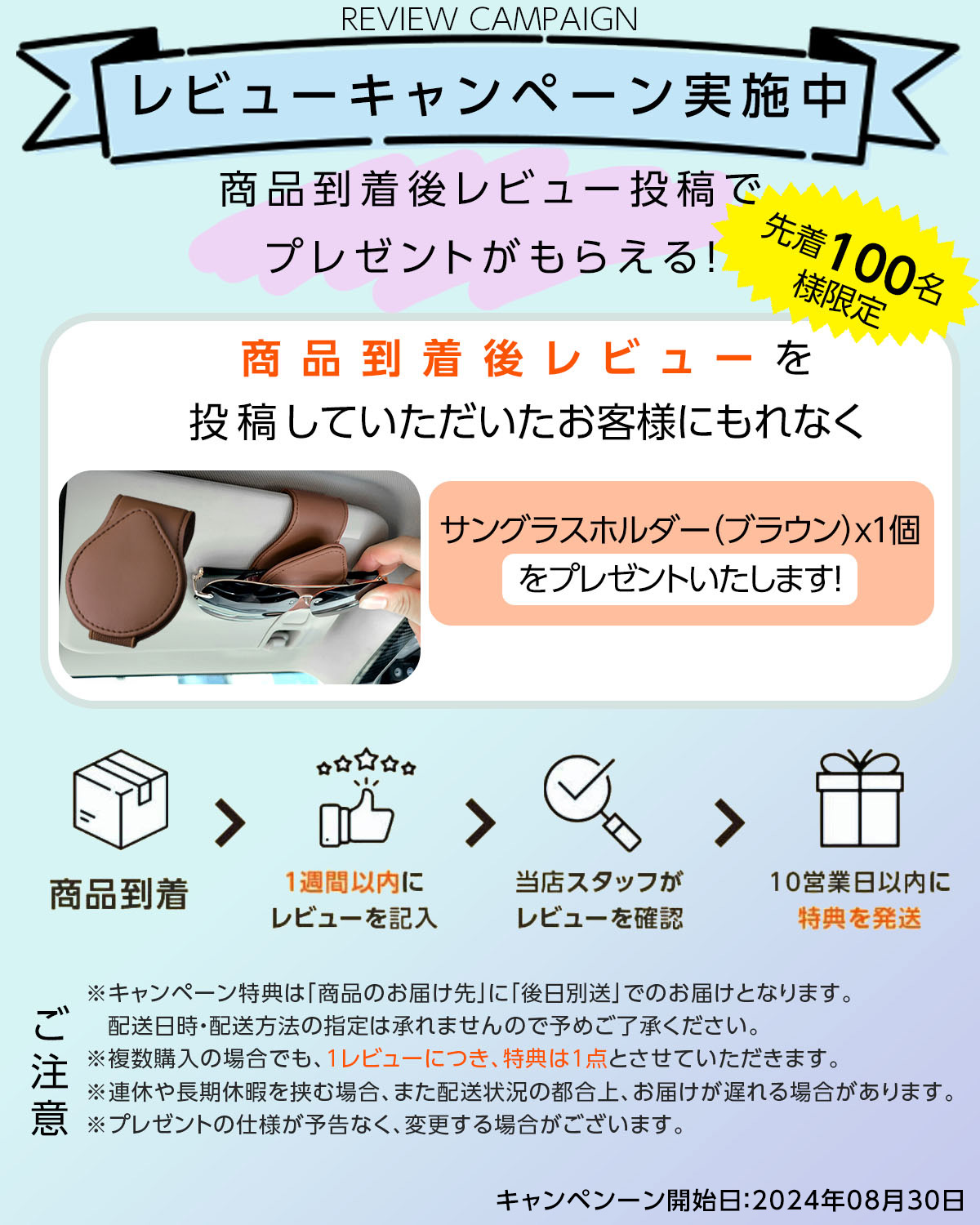 TOKAIZ公式 サンシェード 車 カーテン マグネット サイド 遮光