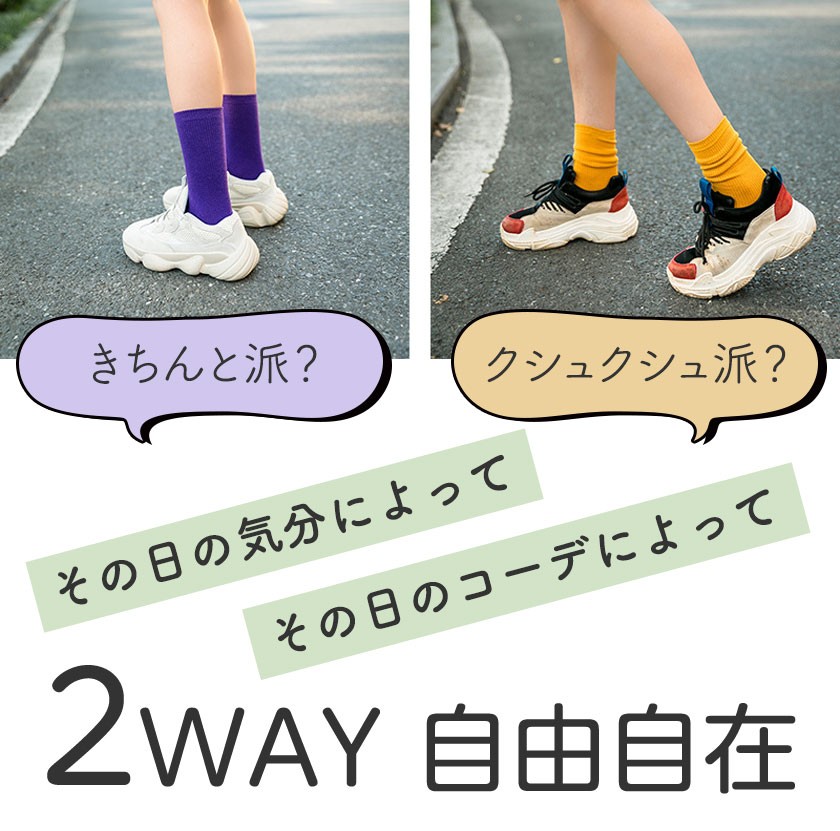 ソックス レディース 3足セット 靴下 ハイソックス かわいい