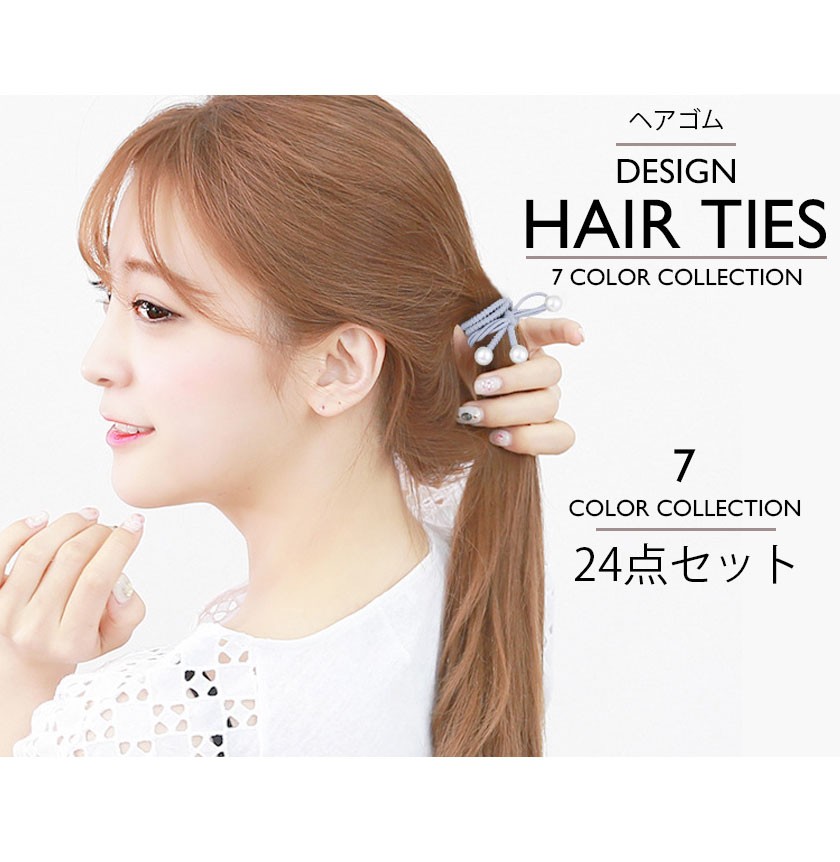 24点セットで680円！デザイン ヘアゴム ヘアアクセサリー かわいい