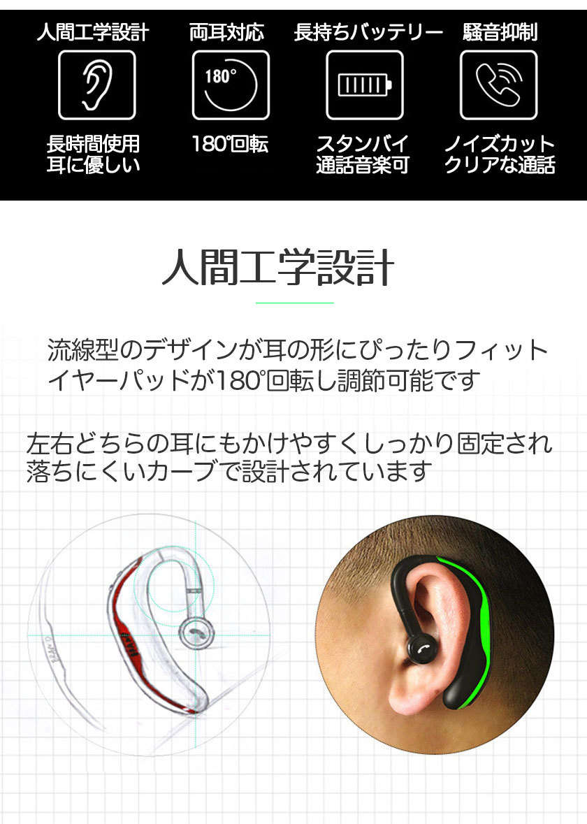 ワイヤレスイヤホン bluetooth イヤホン 高級 片耳用 マイク強化 iPhone android アンドロイド スマホ 運転 高音質  ランニング スポーツ ジム 音楽 - 安心・安全・さらに安い!