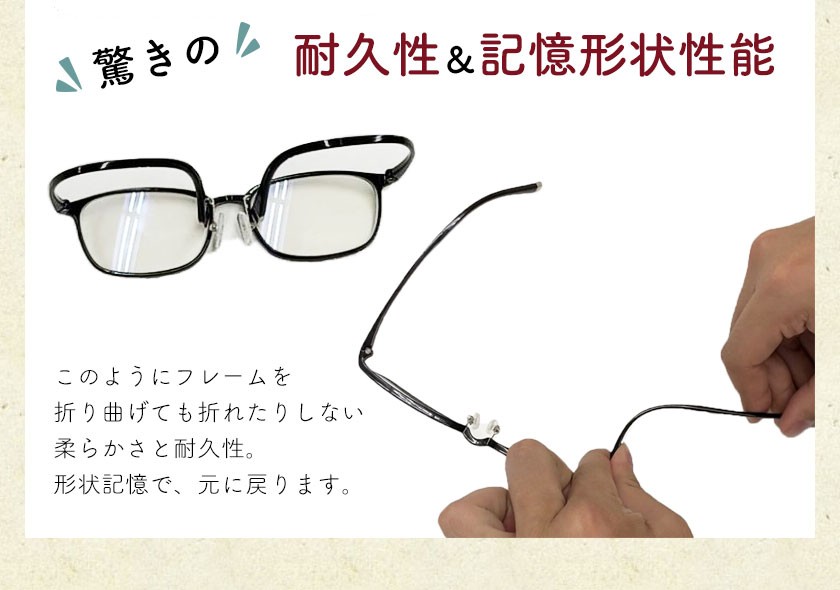 PCメガネ 5点セット ブルーライトカット ブルーライトカット率最大92% UVカット率最大96% JIS検査済 メガネ用眼鏡ケース 収納袋 クロス  ドライバー付き - 安心・安全・さらに安い!