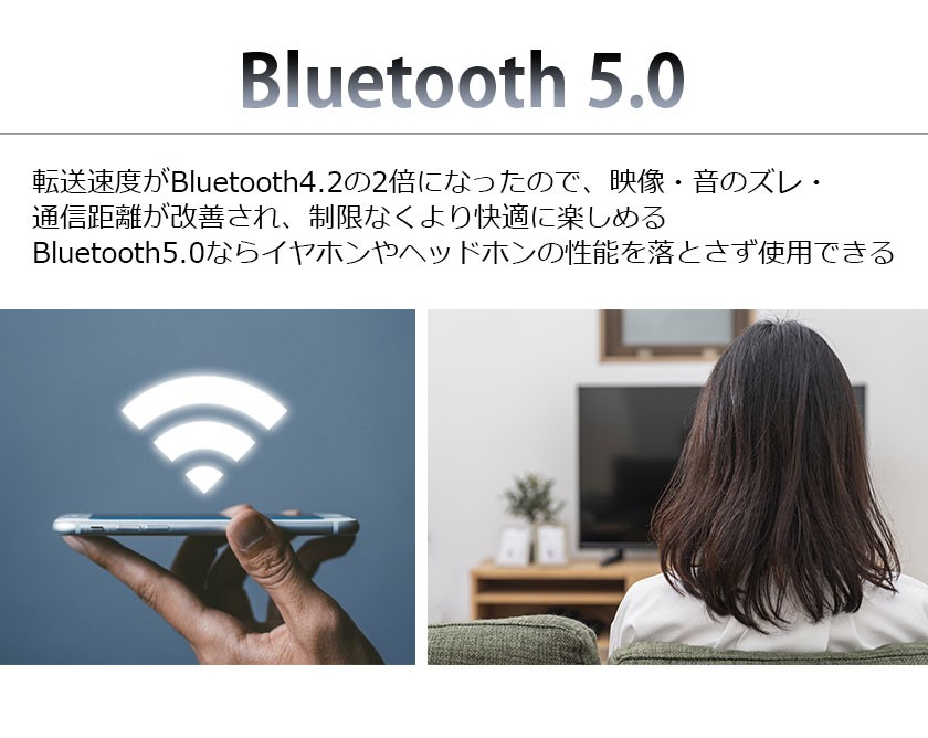 セール商品 トランスミッター Bluetooth 5 0 送信機 受信機 レシーバー イヤホン テレビ ブルートゥース5 0 Discoversvg Com