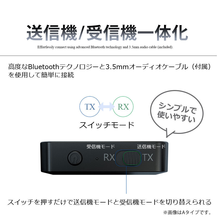 bluetooth トランスミッター 5.0 switch対応 ブルートゥース 送信機 受信機 レシーバー イヤホン テレビ TX RX 送受信両対応  高音質 :80001312:万通オンライン - 通販 - Yahoo!ショッピング