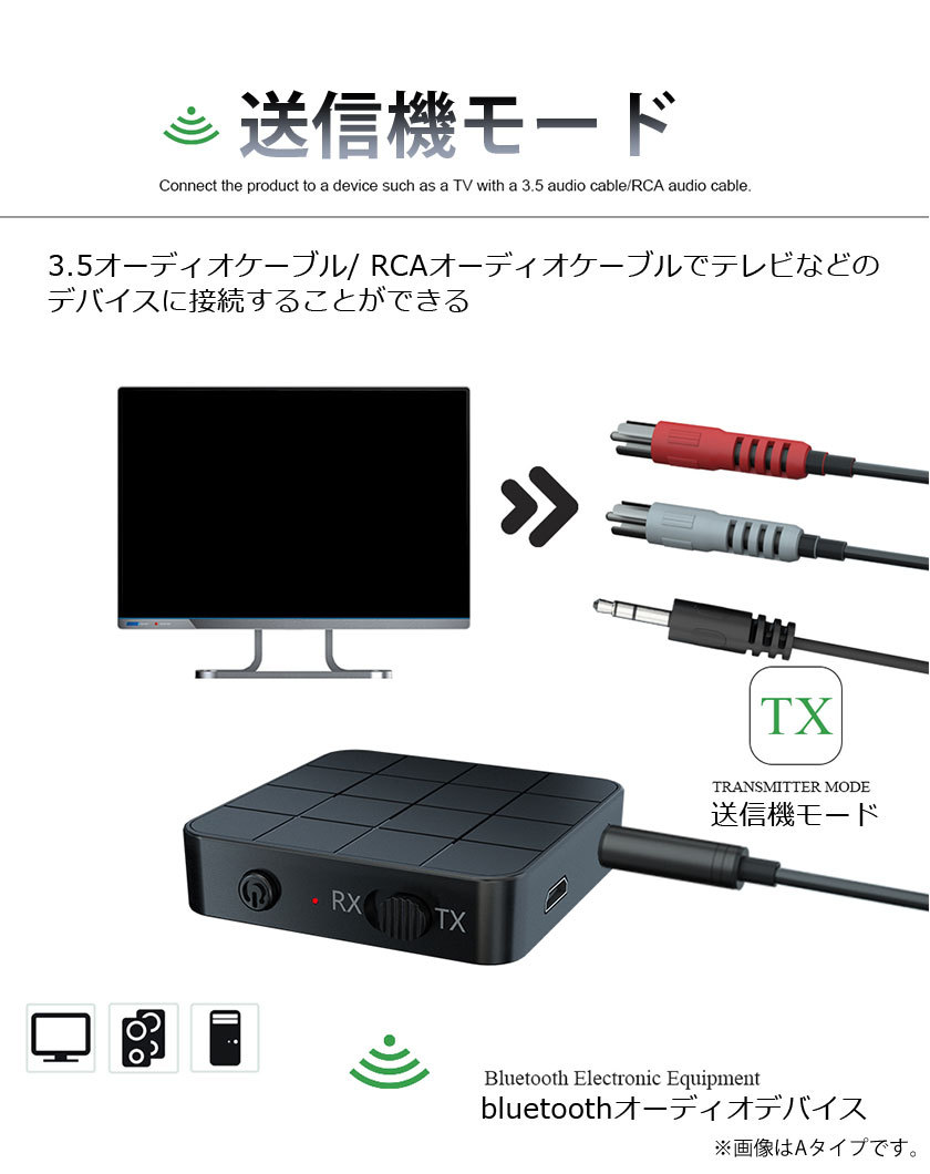 bluetooth トランスミッター 5.0 switch対応 ブルートゥース 送信機 受信機 レシーバー イヤホン テレビ TX RX 送受信両対応  高音質 :80001312:万通オンライン - 通販 - Yahoo!ショッピング