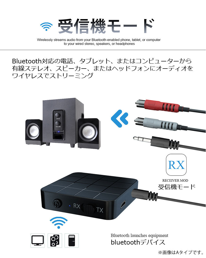 bluetooth トランスミッター 5.0 switch対応 ブルートゥース 送信機 受信機 レシーバー イヤホン テレビ TX RX 送受信両対応  高音質 :80001312:万通オンライン - 通販 - Yahoo!ショッピング