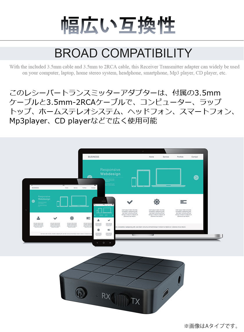 bluetooth トランスミッター 5.0 switch対応 ブルートゥース 送信機 受信機 レシーバー イヤホン テレビ TX RX 送受信両対応  高音質 :80001312:万通オンライン - 通販 - Yahoo!ショッピング