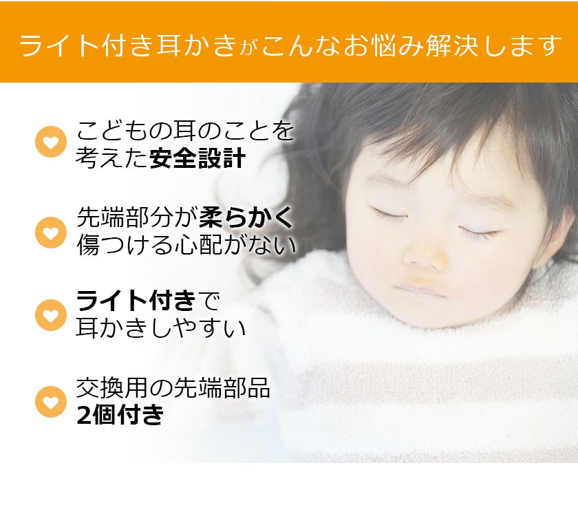 光る耳かき ライト付きピンセット Ledライト付き 耳かき 子供 ステンレス製 ピンセット 精密 耳垢 鼻垢 送料無料 ポイント消化 安心 安全 さらに安い
