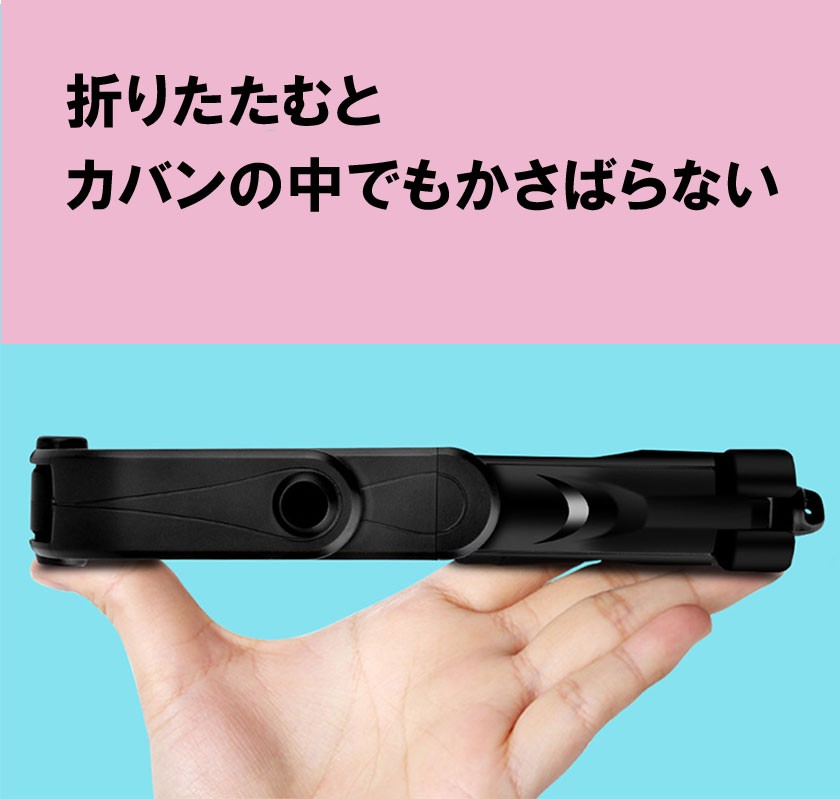 購買 自撮り棒 セルカ棒 Bluetooth 無線 リモコン付 三脚スタンド スマホ 360度回転 ミニ 軽量 Iphone Android 対応 伸縮式 折り畳み 多機能 持ち運びに便利 贈答