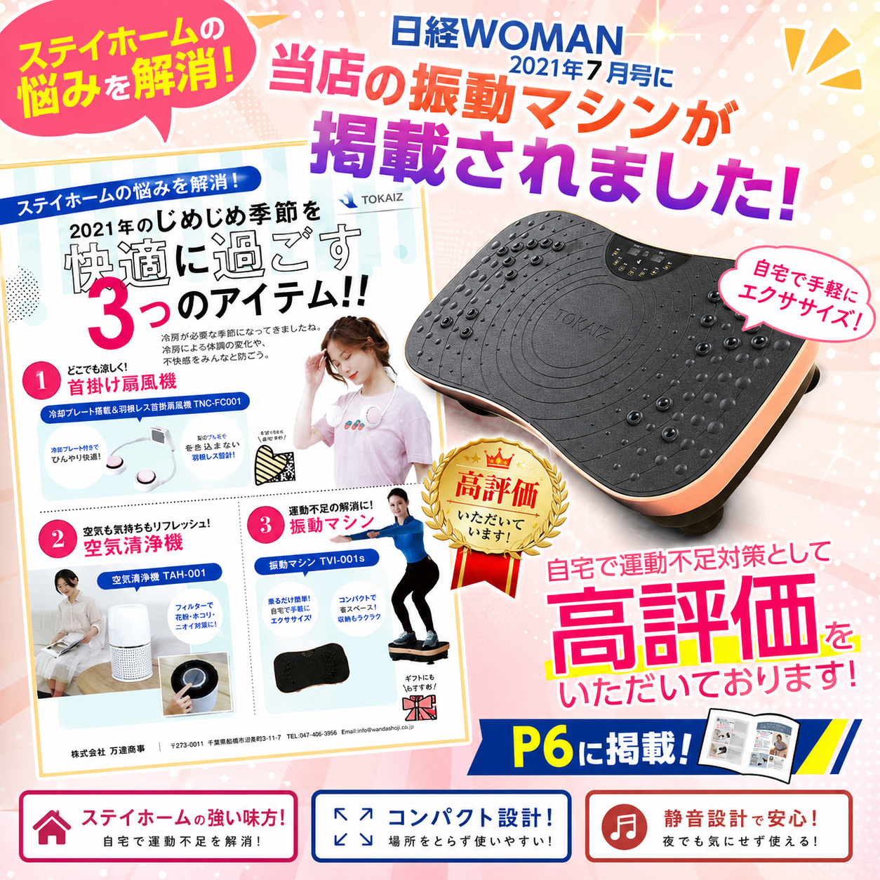 ストア