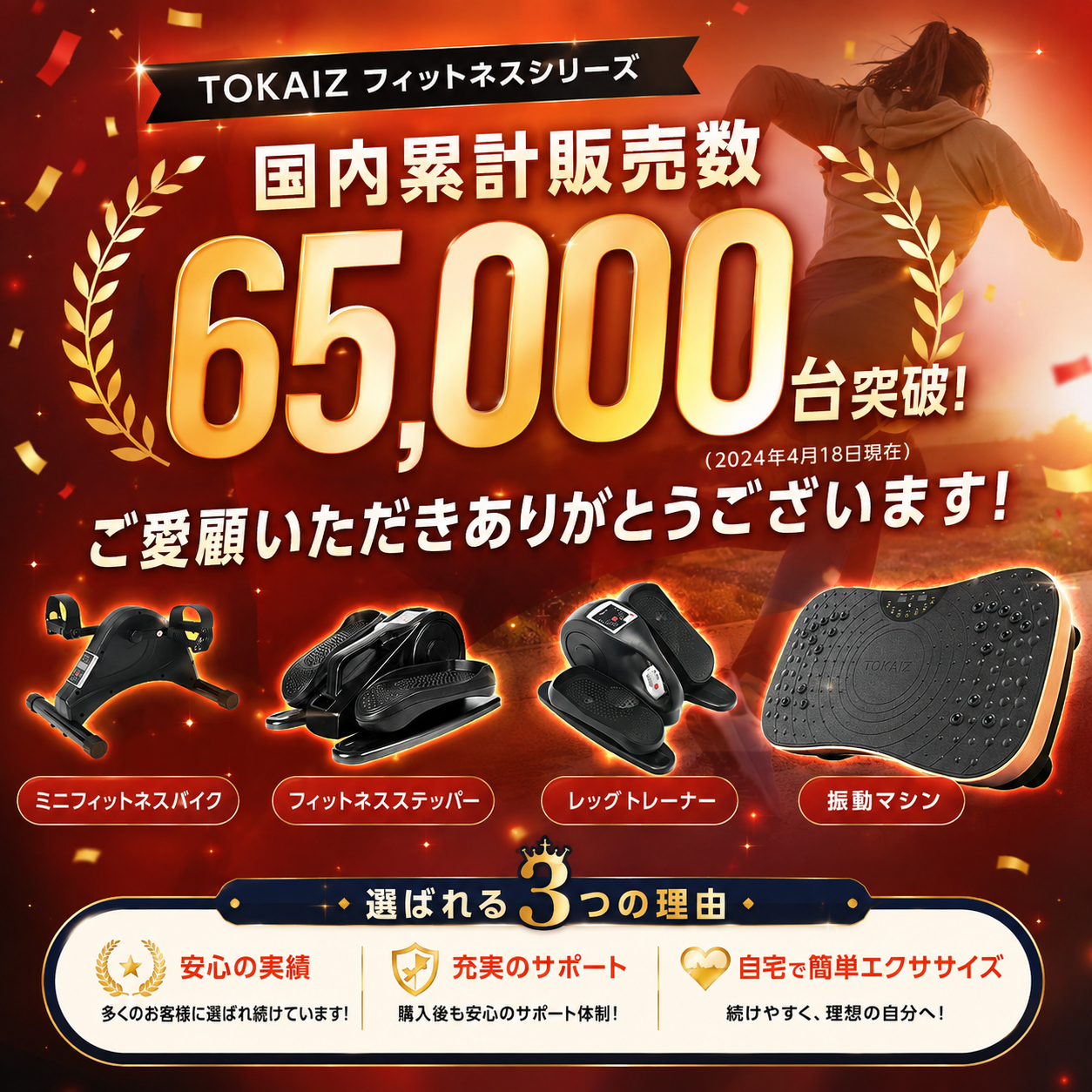 ストア
