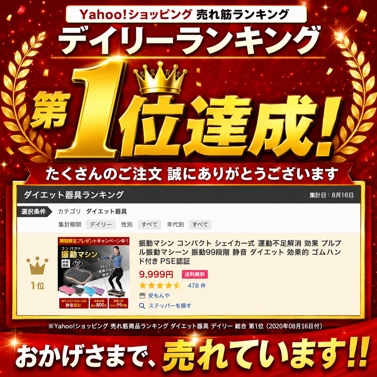 ストア