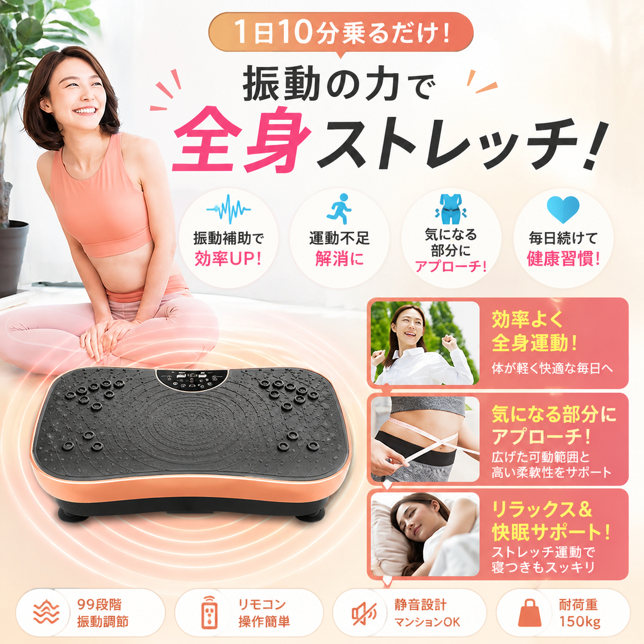 ストア