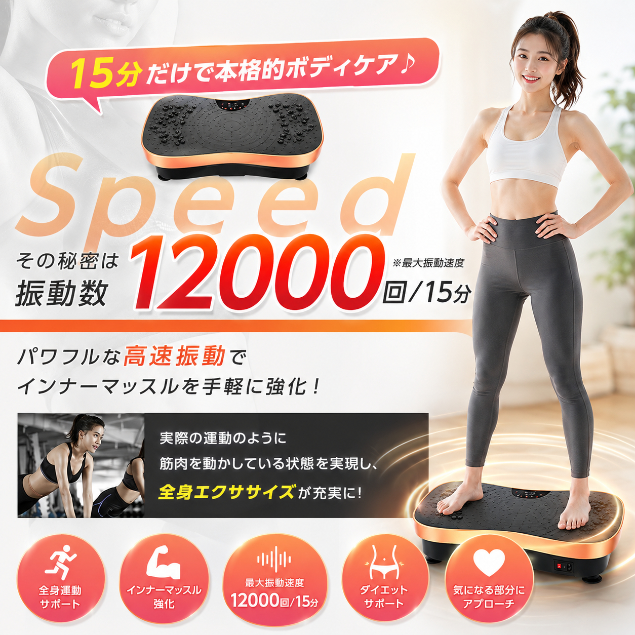 ストア