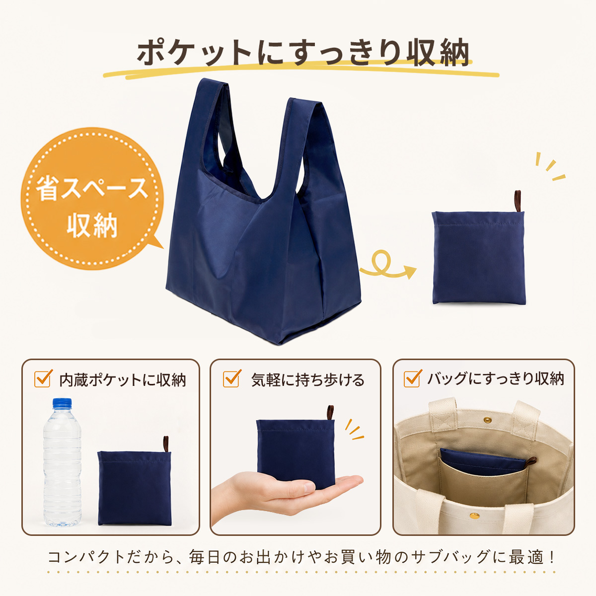 肩掛けしやすさに配慮した幅広の持ち手