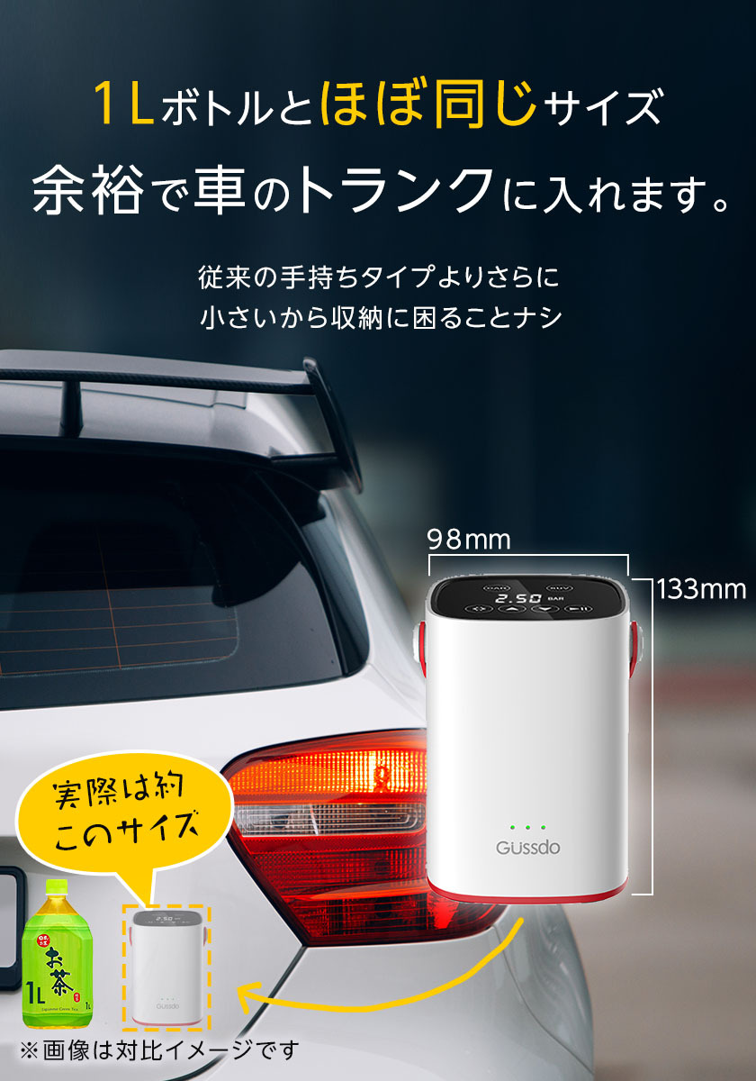 気温感知機能 空気入れ 電動 自動車 自転車 激安通販 充電式 使いやすさ重視 ロードバイク バイク コードレス エアーポンプ エアポンプ ボール エアコンプレッサー