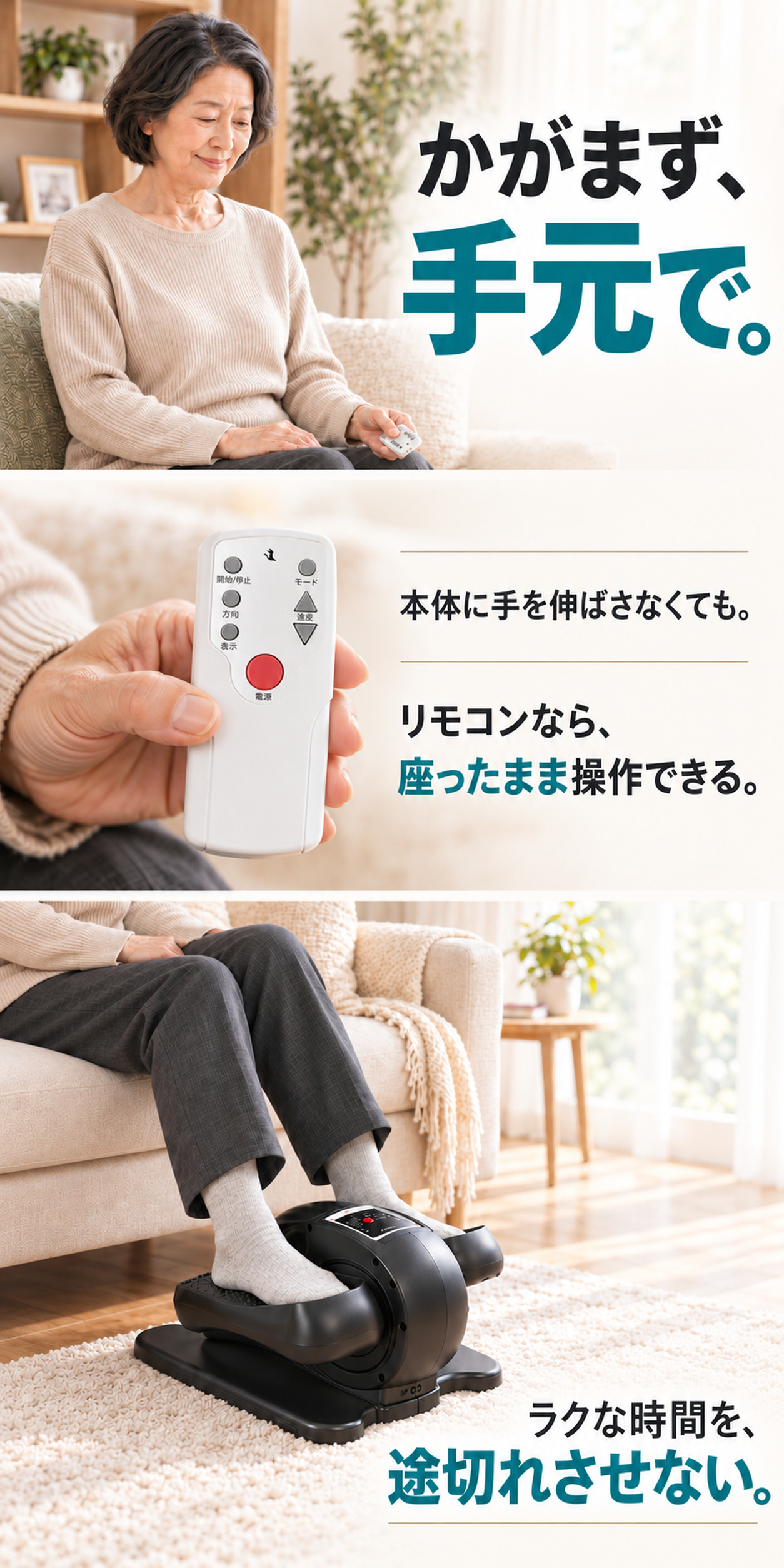 TOKAIZ（トカイズ） 電動フィットネスバイク 家庭用 ミニ 座ってできる