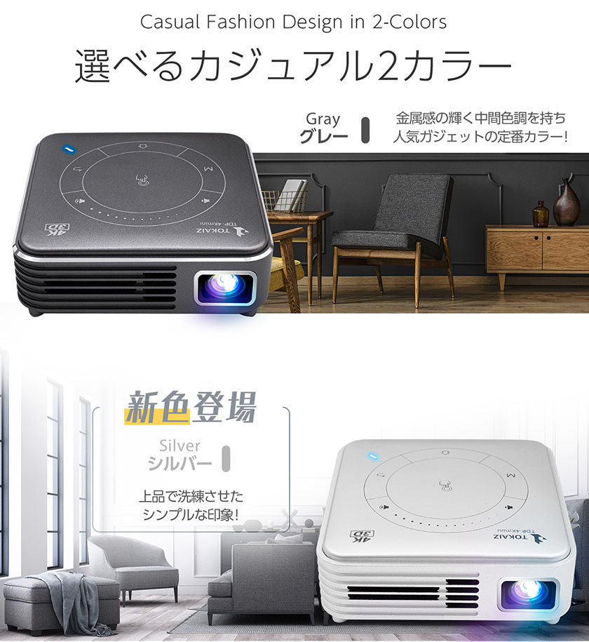 プロジェクター 小型 家庭用 天井 高性能 スマホ wifi Bluetooth 4K 2K 