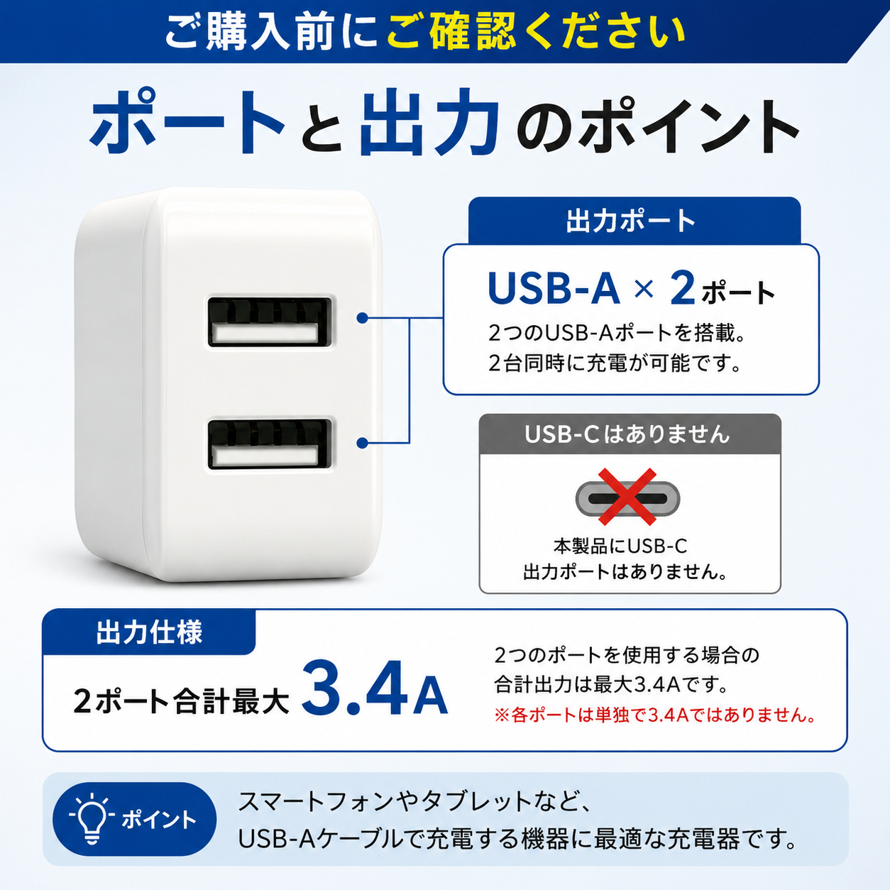 過高温保護を備えたTOKAIZ AC充電器
