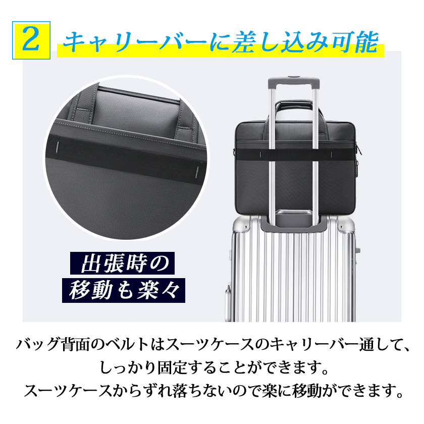 2WAY 15.6インチPC収納可能 バッグインバッグ付属 TSAロック付属 ビジネスバッグ 大容量 軽量 おしゃれ お洒落 メンズ バッグ