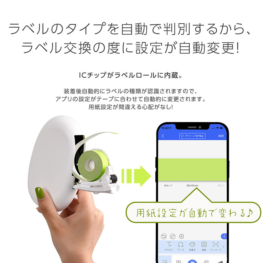 超簡単 操作ビデオあり ラベルプリンター 家庭用 業務用 本体 安い スマホ ラベルライター 1200mAhバッテリー内蔵 USB充電式 スマホ編集  TOKAIZ 母の日 :80001777:万通オンライン - 通販 - Yahoo!ショッピング