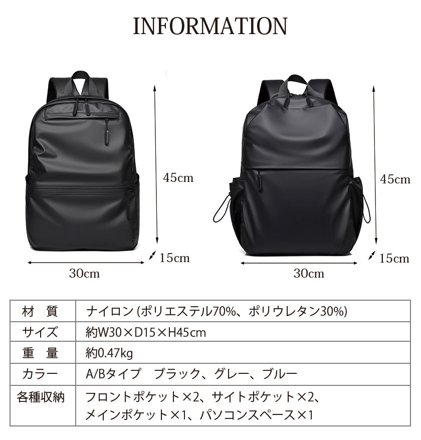 リュック リュックサック メンズ レディース 撥水 通勤 通学 ビジネス 