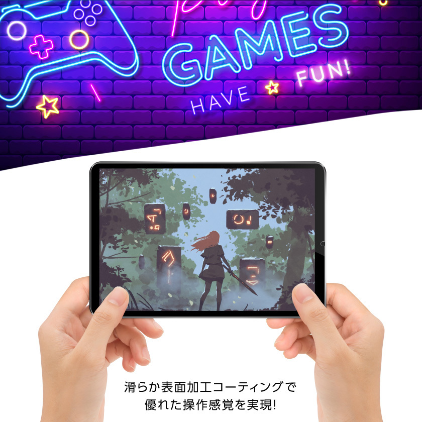 iPad mini 8.6インチ(第6世代) iPad Air 10.9インチ(第4世代) iPad Pro 11インチ(第1/2/3世代) 透明  ガラスフィルム 硬度9H 高透過 指紋防止 気泡防止