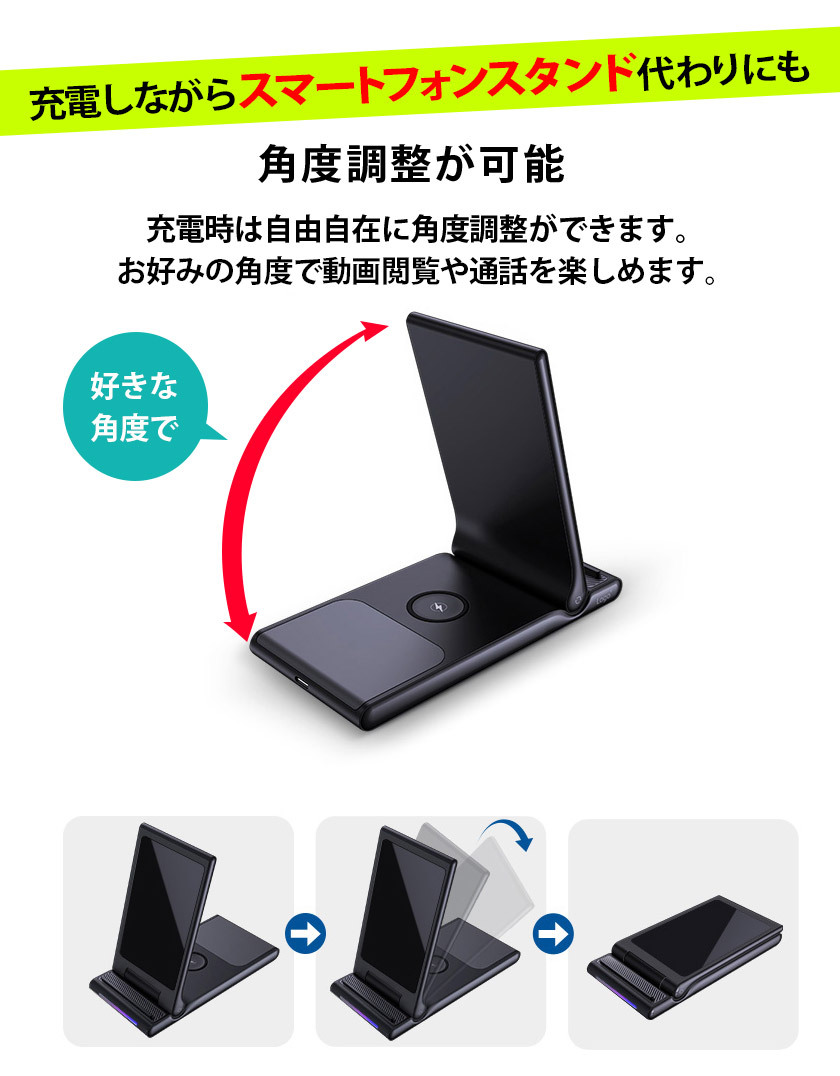 ワイヤレス充電器 3in1 スタンド かわいい おしゃれ 急速