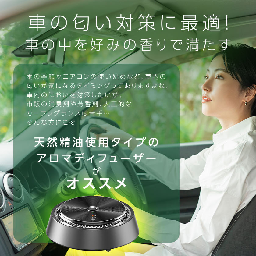 アロマディフューザー 車用 車 アロマ 水なし コードレス ネブライザー式 超音波式 コンパクト 小型 静音 ミスト量調整 usb充電式 おしゃれ  :80001857:万通オンライン - 通販 - Yahoo!ショッピング