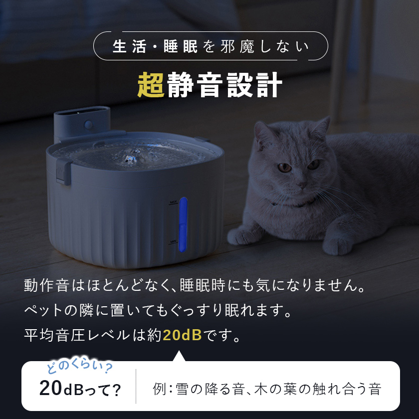 自動給水器 猫用 犬 ペット コードレス 静音 フィルター 自動ウォーター 水飲み器 ペット用品 2種類給水モード 2L大容量 循環式 猫 活性炭フィルター  いぬ :80001866:万通オンライン - 通販 - Yahoo!ショッピング