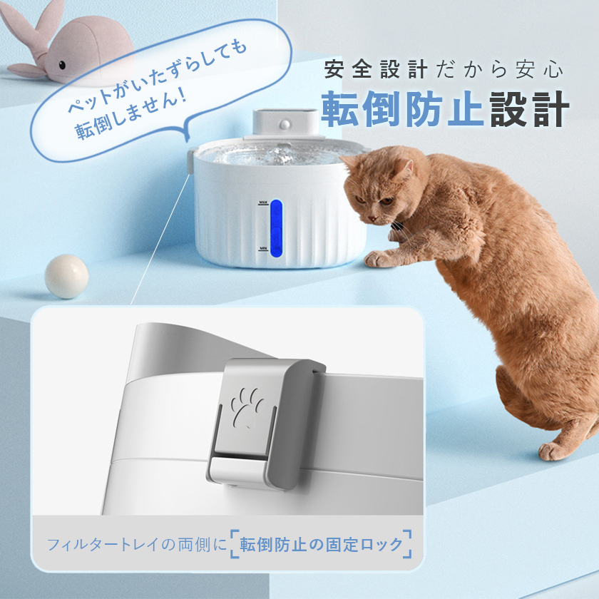 自動給水器 猫用 犬 ペット コードレス 静音 フィルター 自動ウォーター 水飲み器 ペット用品 2種類給水モード 2L大容量 循環式 猫 活性炭フィルター  いぬ :80001866:万通オンライン - 通販 - Yahoo!ショッピング