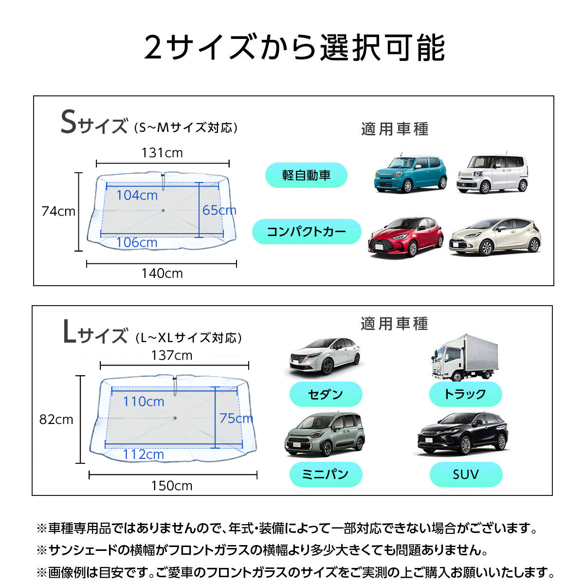 中棒レス設計 サンシェード 車 フロント 傘 おしゃれ 断熱 外付け フロントガラス 大型 軽自動車 フロントサンシェード レクサス対応 スペーシア対応  TOKAIZ : 80001878 : 3Q生活館 - 通販 - Yahoo!ショッピング