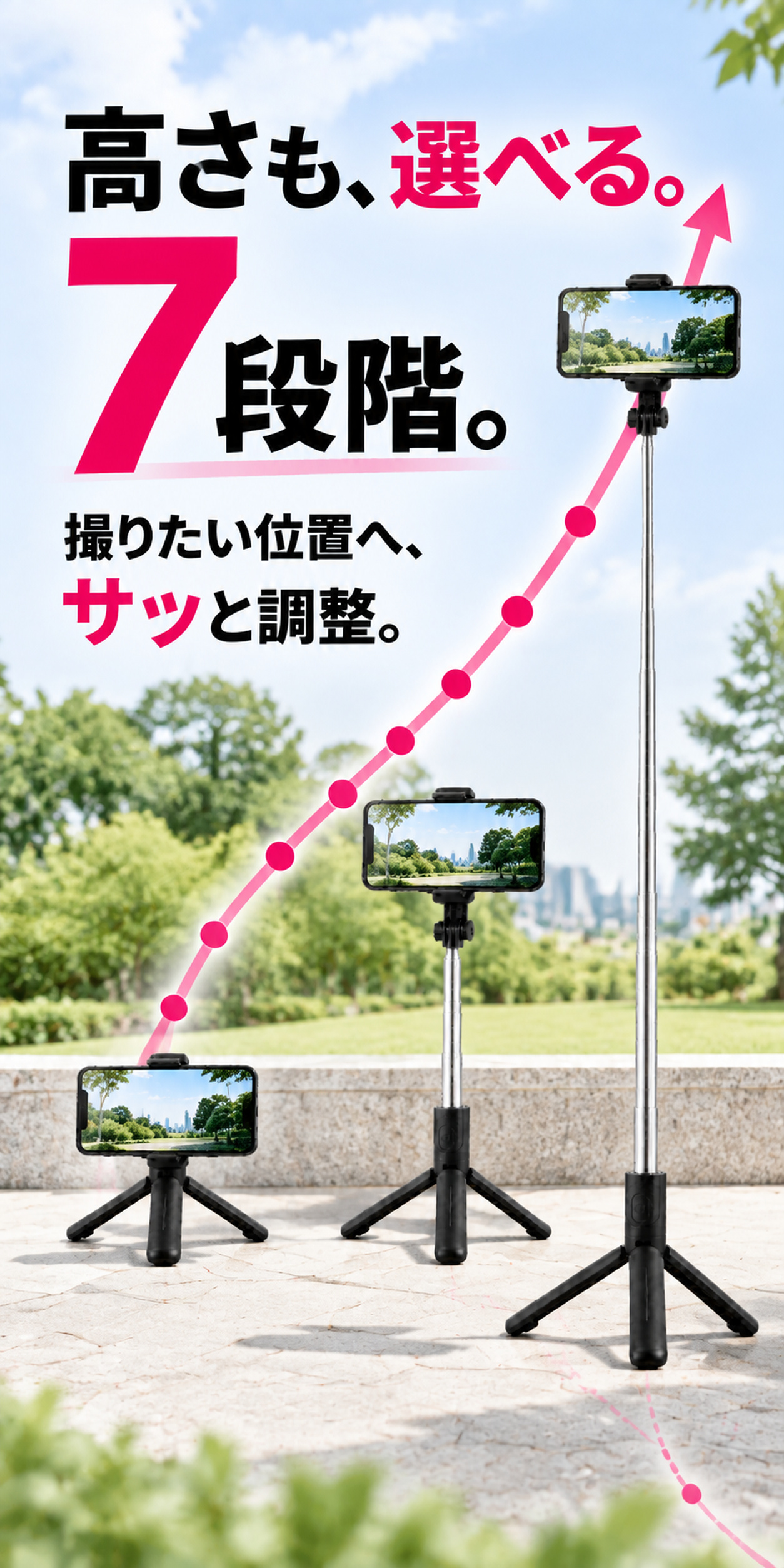 TOKAIZ（トカイズ） 自撮り棒 三脚付き セルカ棒 じどり棒 軽量 約133g